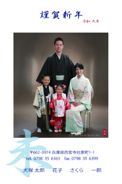 いぬづか写真室のオリジナル年賀状デザイン