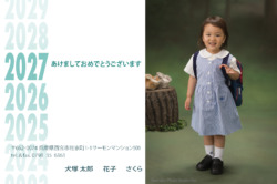 いぬづか写真室のオリジナル年賀状デザイン