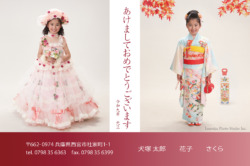 いぬづか写真室のオリジナル年賀状デザイン