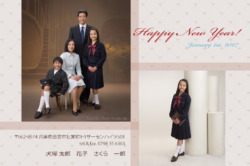 いぬづか写真室のオリジナル年賀状デザイン