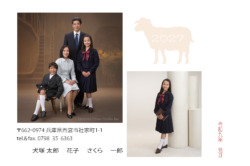 いぬづか写真室のオリジナル年賀状デザイン