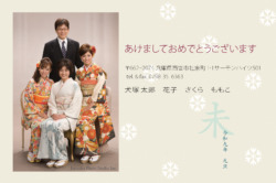 いぬづか写真室のオリジナル年賀状デザイン